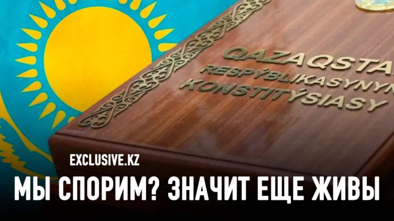 Так зачем же все-таки конституционная реформа нужна? - изображение 1