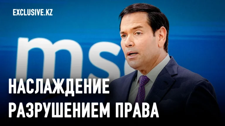 MAGA под сахарной пудрой Марко Рубио - изображение 1