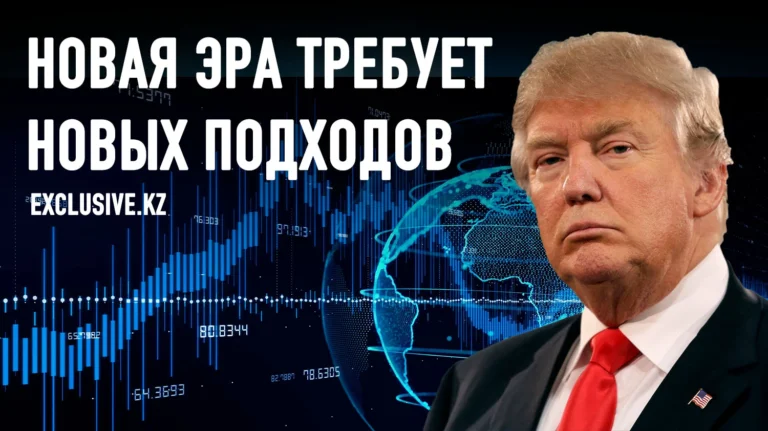 Глобальная экономическая трансформация будет локальной - изображение 1