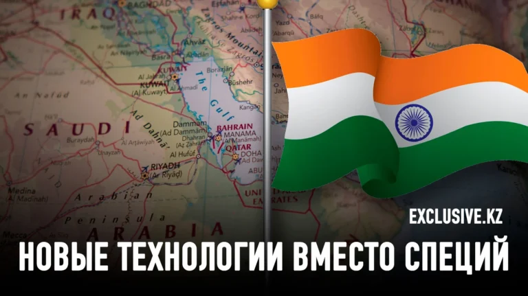 Индия и страны Персидского залива могут изменить глобальную торговлю - изображение 1