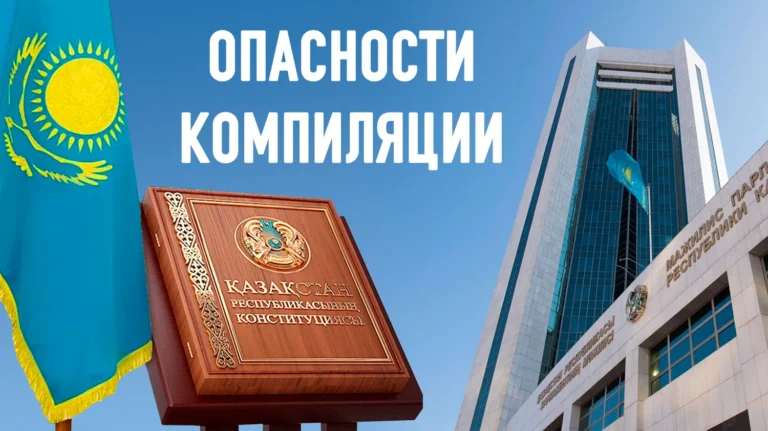 Проект Конституции – победа демократии или победа над демократией? - изображение 1