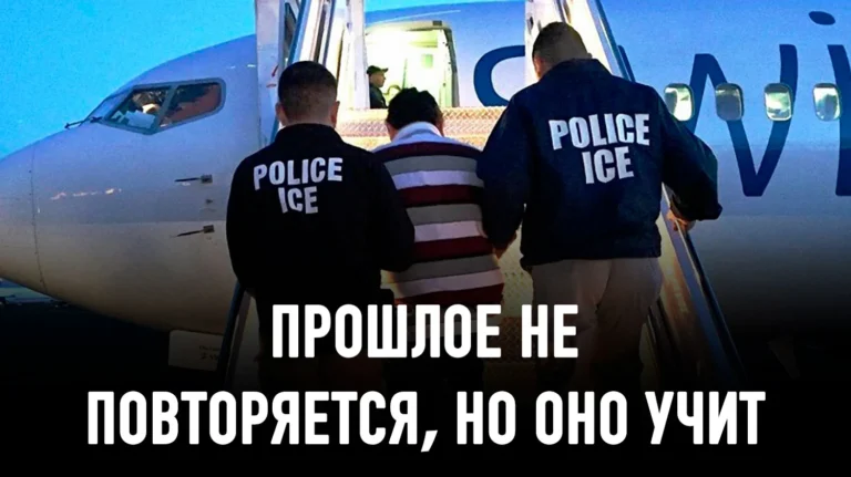 Депортация американской демократии - изображение 1