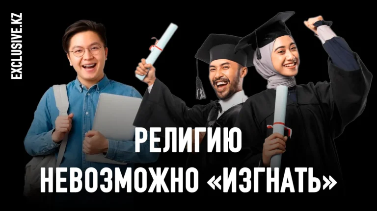 Общество не может быть светским: о чём забыли в спорах о Конституции - изображение 1