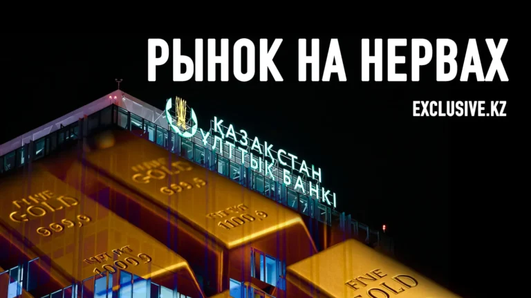 Почему Нацбанк перестал продавать золото на экспорт во время роста цен - изображение 1