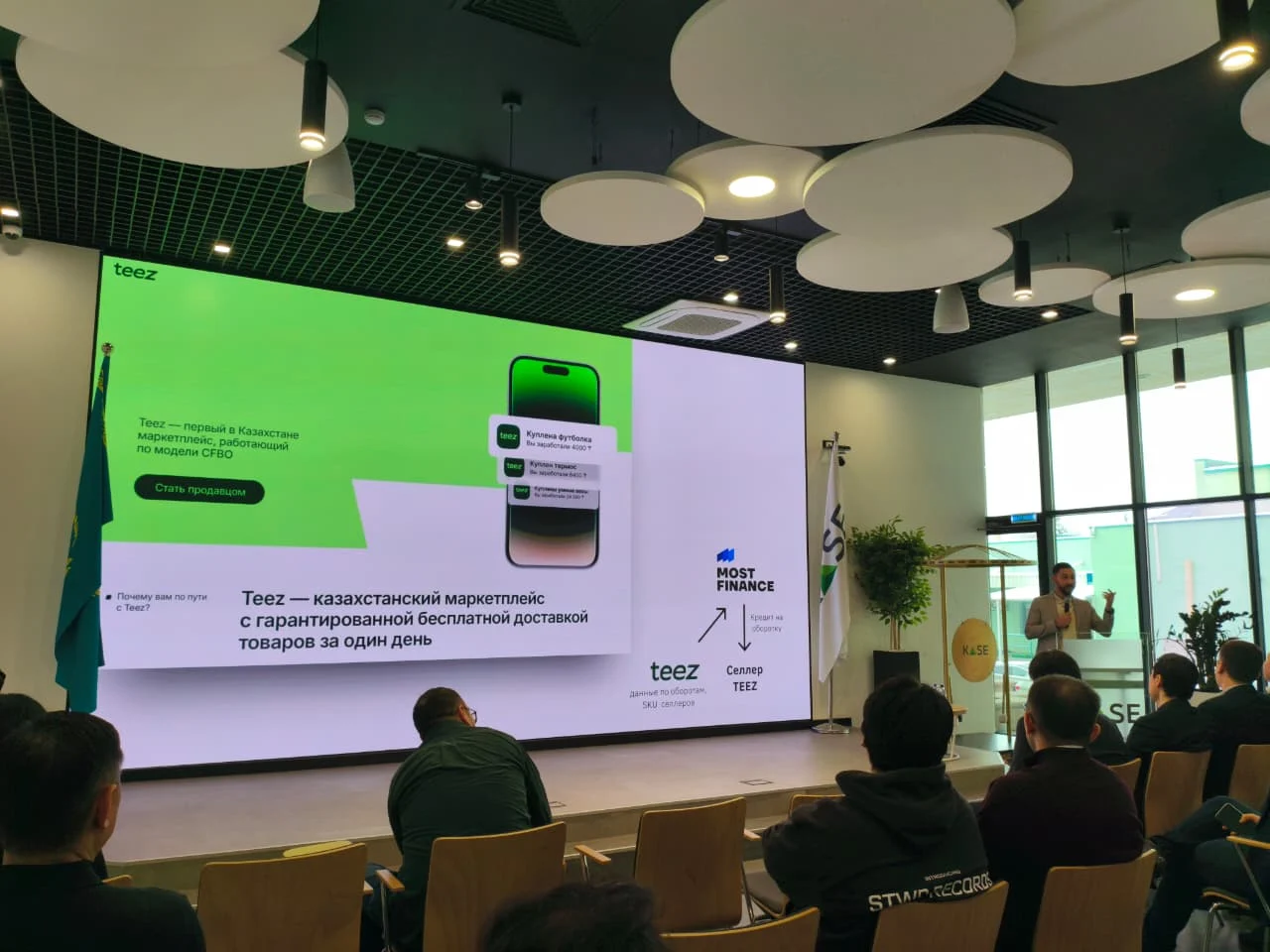 Изображение 2 для Обнаружен новый способ кредитовать бизнес