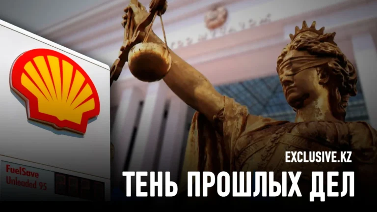 Shell и Карачаганак: шантаж, арбитраж и обвинения во взятках - изображение 1
