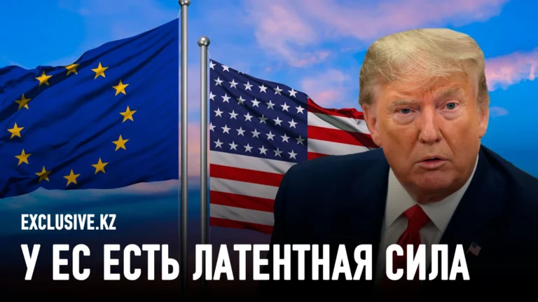 Трамп обрёк Европу на успех - изображение 1