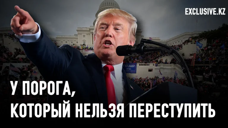 Положение США и состояние Трампа - изображение 1