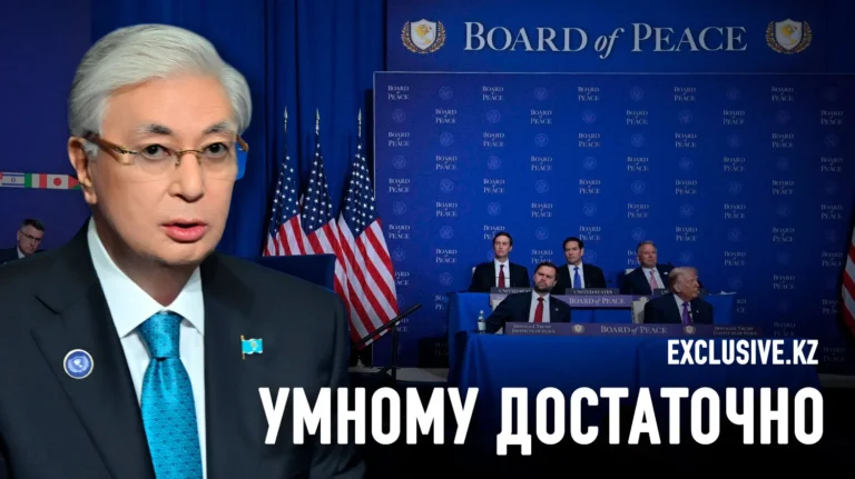 Зачем Токаеву играть заметную роль в Совете мира Трампа - изображение 1