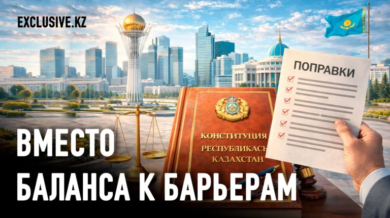 Экономическая свобода: утраченное измерение новой Конституции - изображение 1