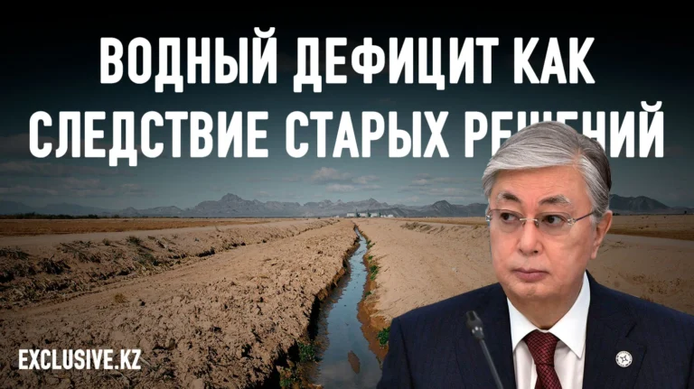 Сможет ли Токаев мобилизовать международное сообщество для выхода из водного тупика? - изображение 1