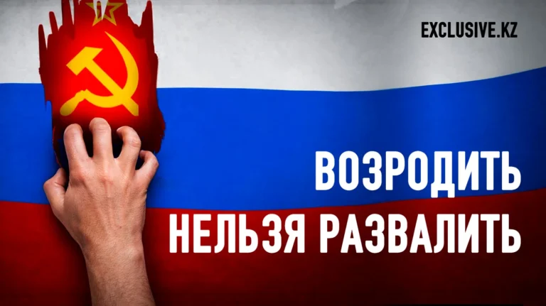 Возможен ли политический проект «СССР-2» с помощью референдумов? - изображение 1