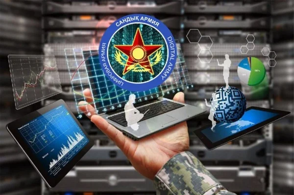 Армию оцифруют в Казахстане - изображение 1