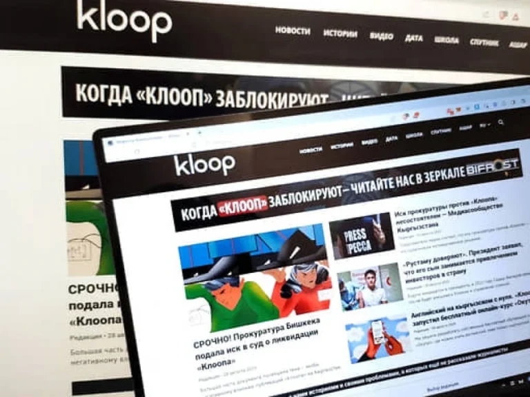 Адвокат СМИ «Клооп» требует наказать следствие ГКНБ Кыргызстана - изображение 1