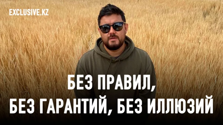 Ернар Нургалиев: Мне нужен инвестор с «яйцами» и чаще всего этого женщины - изображение 1