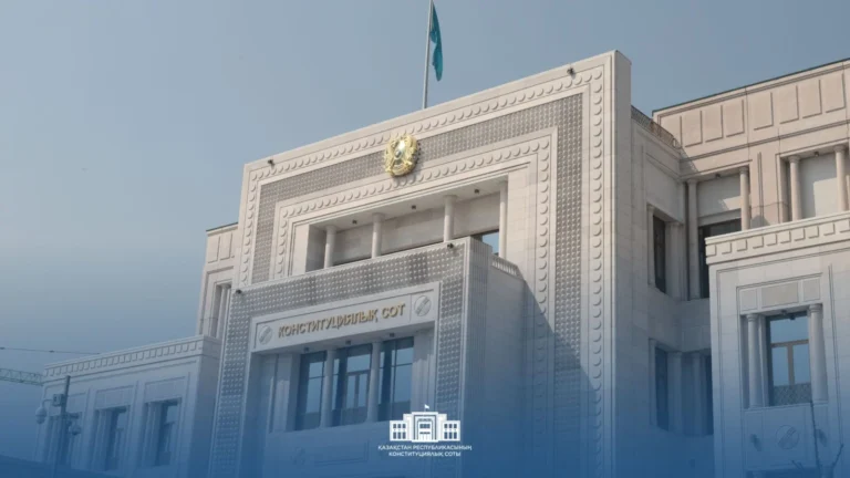 Юридический иммунитет 2.0: чем займутся экс-президенты Казахстана в мантии Конституционного суда? - изображение 1
