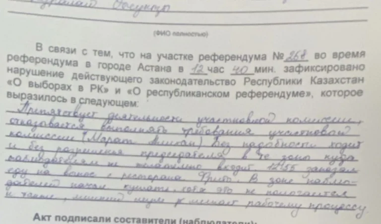 Нескольких наблюдателей удалили с избирательных участков в Астане  - изображение 1