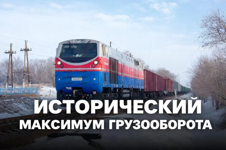 КТЖ внедряет автоматизированную систему планирования перевозок - изображение 1