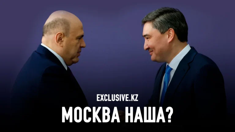 Игра России ва-банк повышает шансы Казахстана на выигрыш - изображение 1