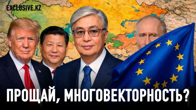 Казахстану придется делать неизбежный выбор - изображение 1