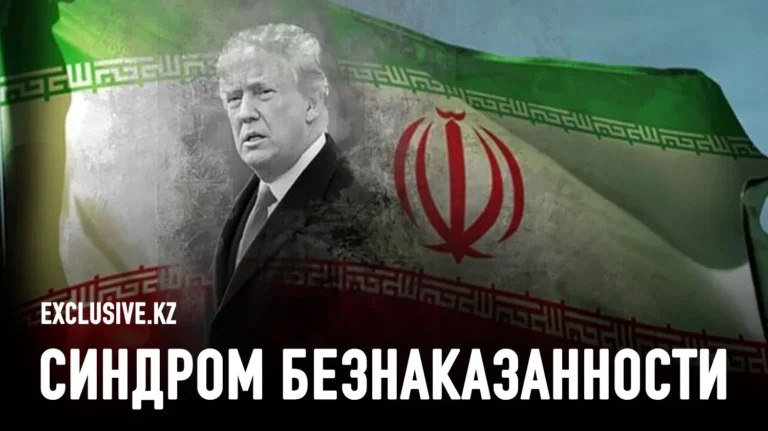 Трамп и его рискованная война в Иране - изображение 1