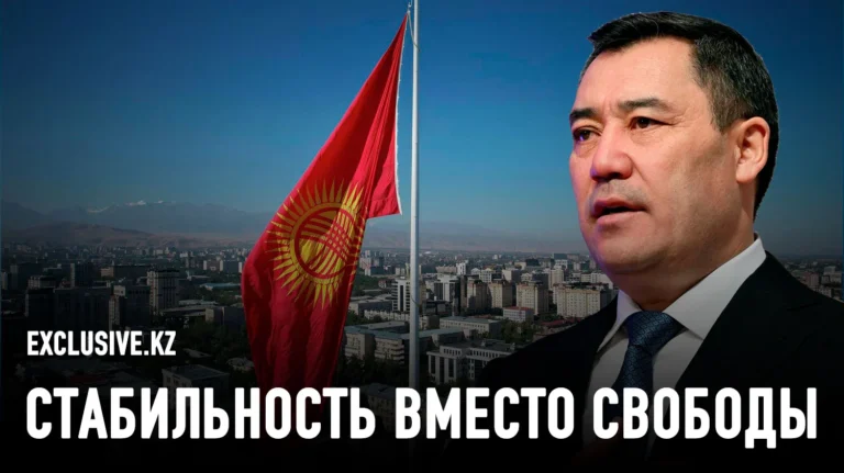 Как и почему Кыргызстан перестал быть «островком демократии» - изображение 1