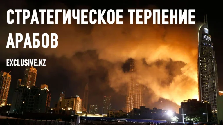 Трудный выбор стран Персидского залива - изображение 1