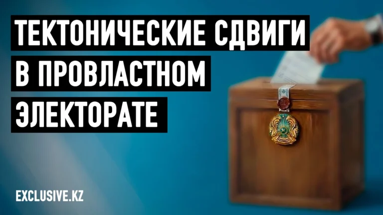 Явка есть – доверия нет: что скрывают итоги референдума - изображение 1