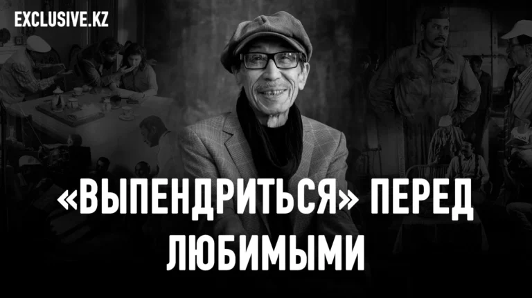 Сатыбалды Нарымбетов: последний Дон Кихот казахского кино - изображение 1