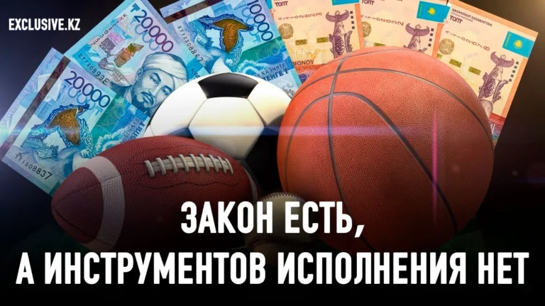 Конституция какой страны действует в министерстве туризма и спорта? - изображение 1