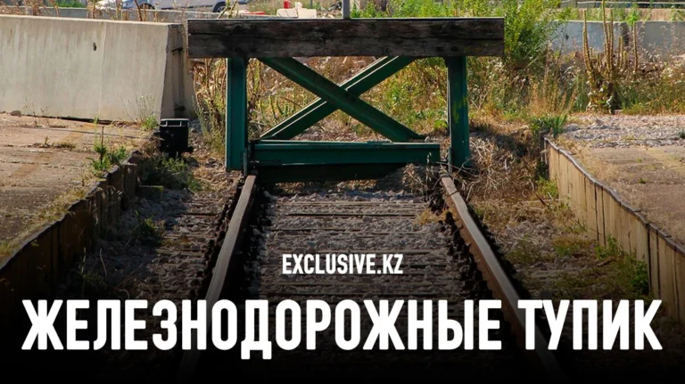 Как КТЖ рушит транспортно-логистические планы Казахстана - изображение 1