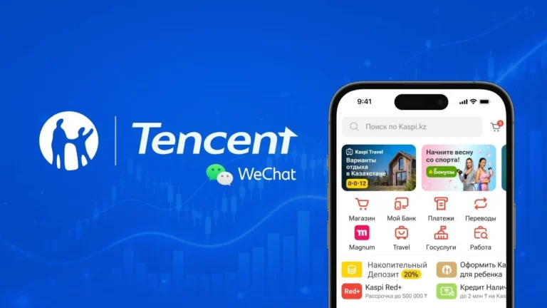 Tencent инвестирует в Kaspi.kz вместе с сооснователем и главой Михаилом Ломтадзе и долгосрочными институциональными инвесторами из США - изображение 1