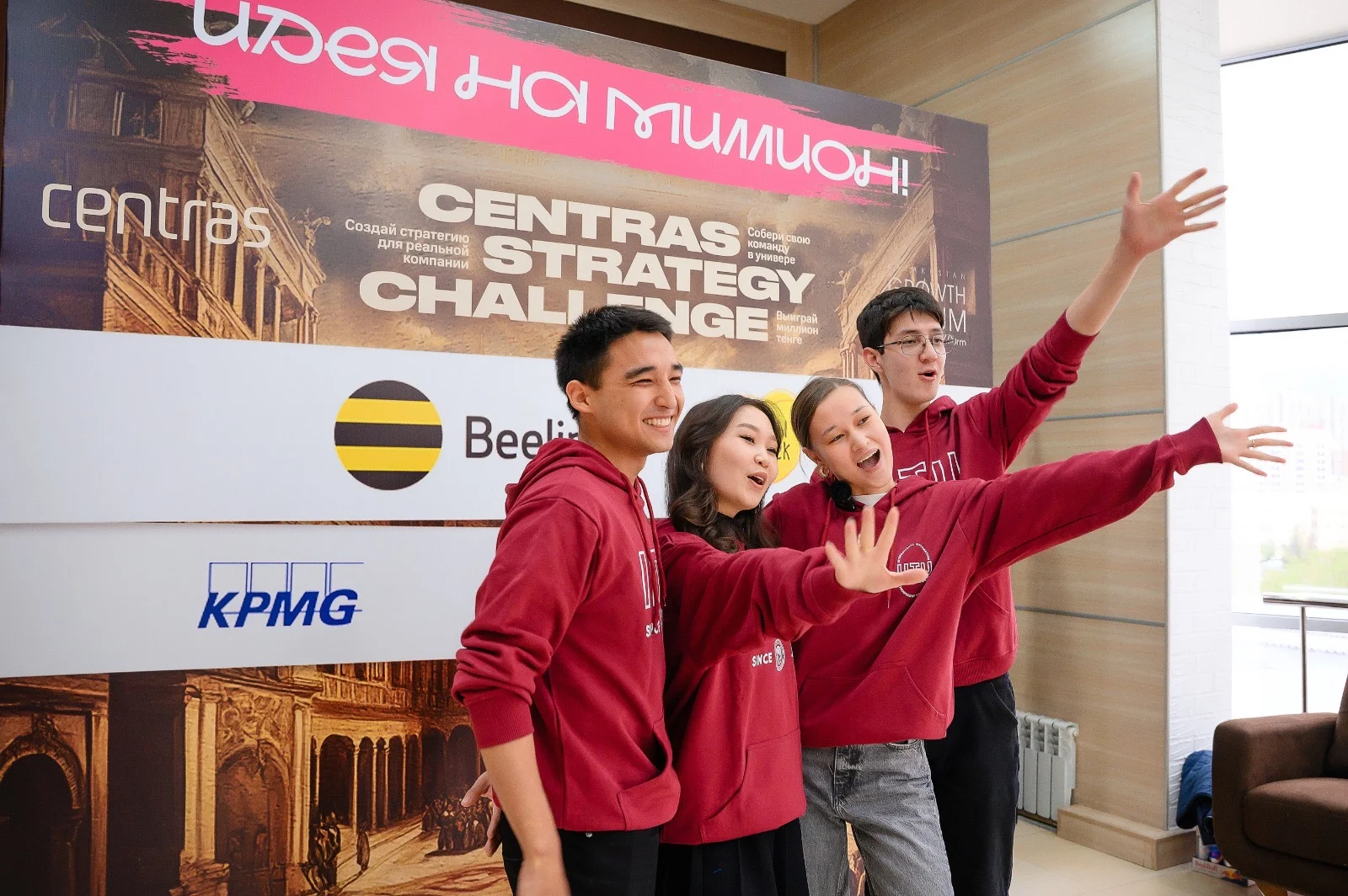 Изображение 2 для Участники Centras Strategy Challenge решают кейс Beeline