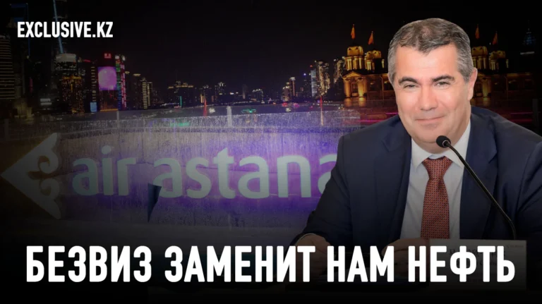 Как Air Astana открывает Казахстан для миллионов китайцев - изображение 1