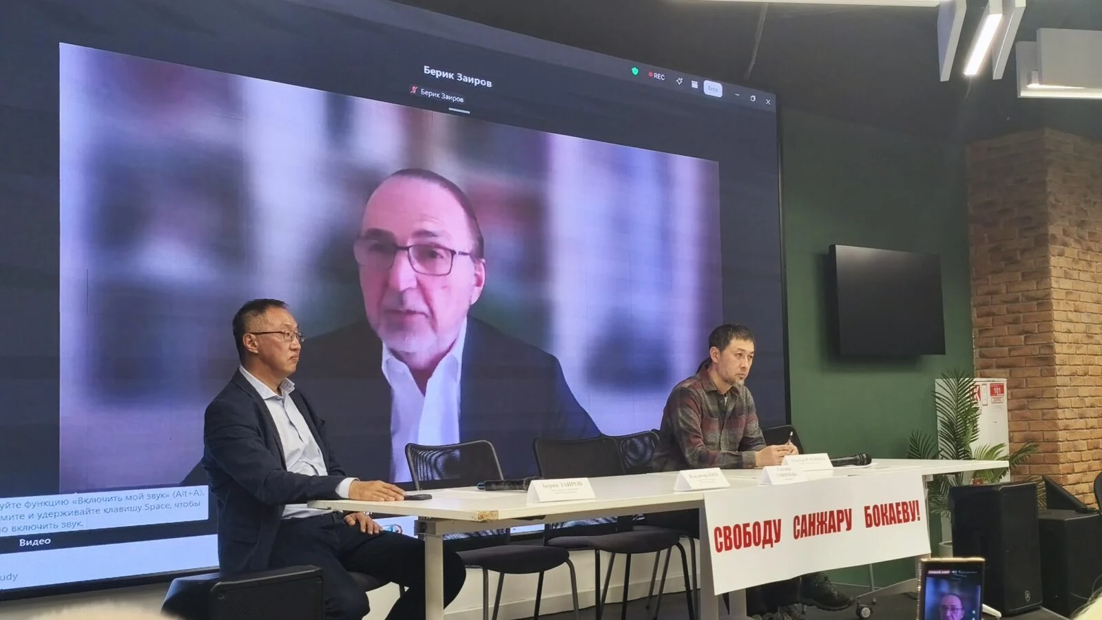 Изображение 6 для Дело Санжара Бокаева открыли за два года до «преступления»