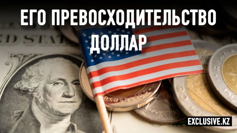 Американская валюта – проблема стран Глобального Юга - изображение 1