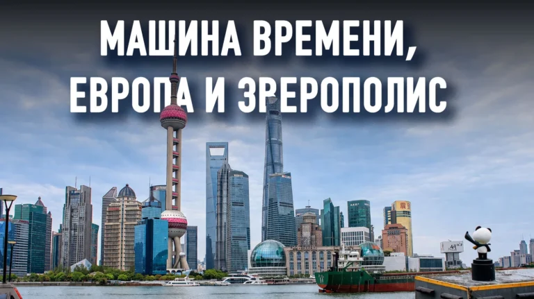 Чем Шанхай удивит казахстанцев - изображение 1