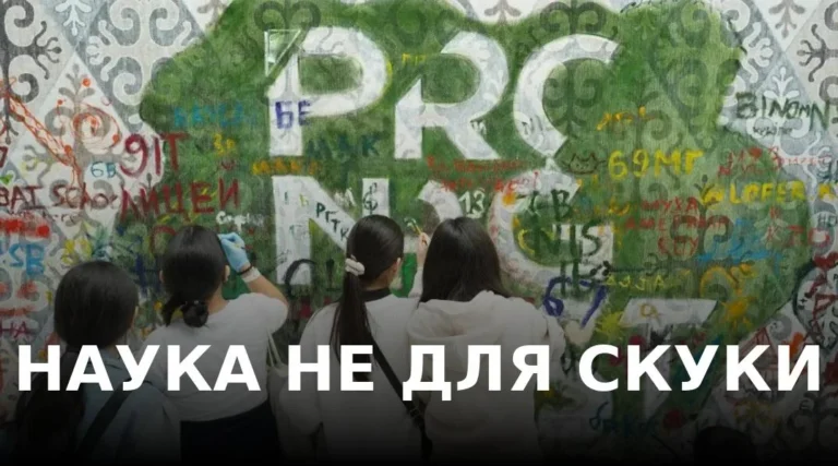 Как зажечь в ребёнке интерес к науке - изображение 1