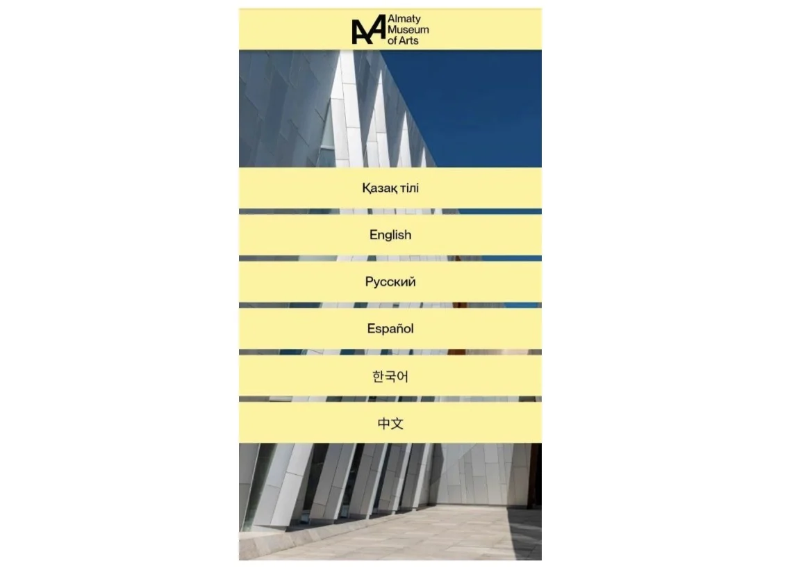 Изображение 2 для ALMA открыла онлайн-доступ к фильму «Музей на перекрёстке» и расширила медиагид на 3 языка