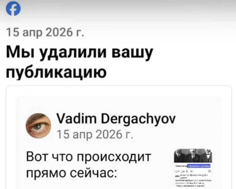 Meta удаляет посты казахстанского журналиста: новая волна жалоб и блокировок - изображение 1