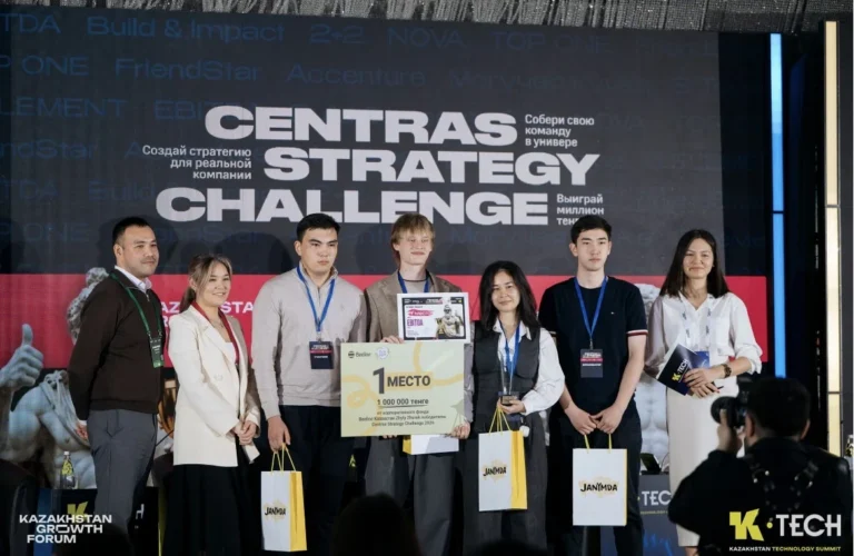 Centras Strategy Challenge 2026: студенты предложили решения для роста телеком-рынка - изображение 1