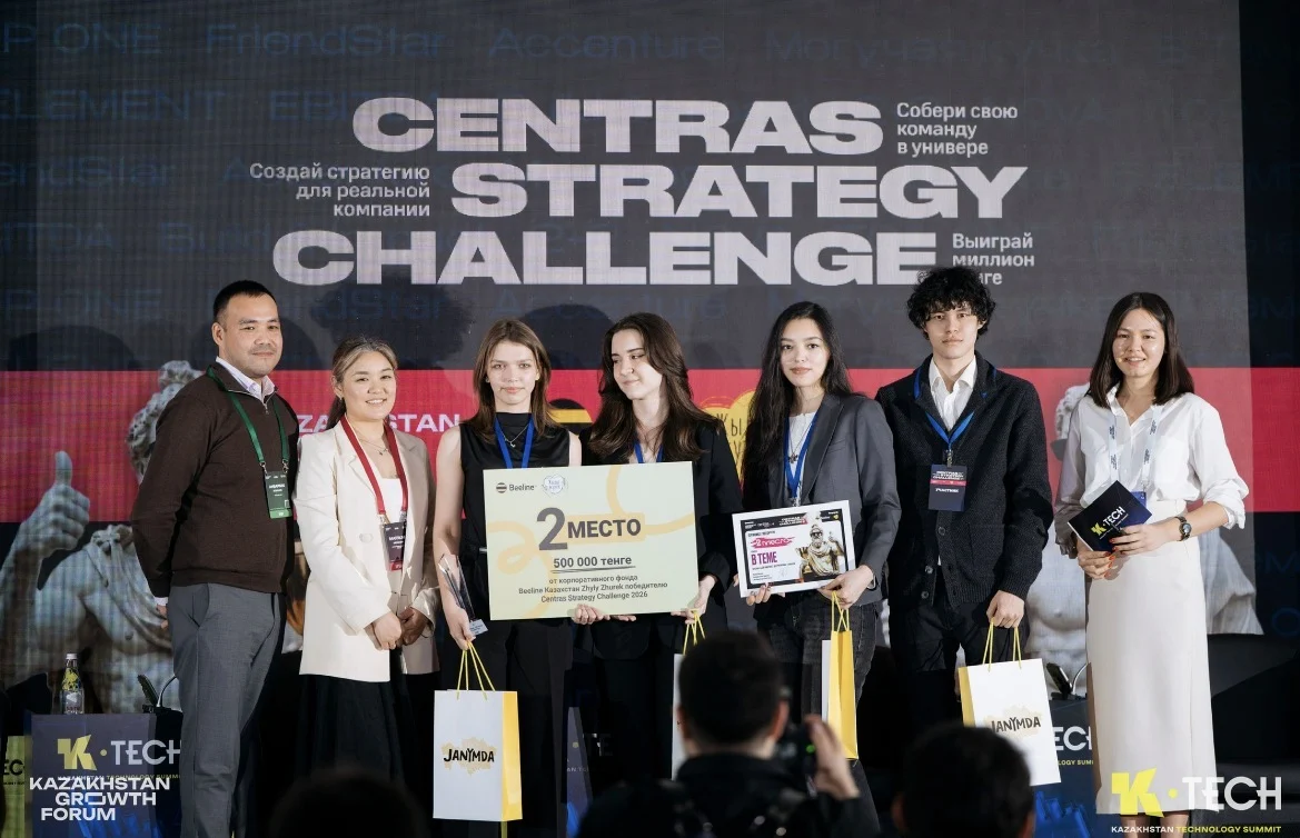 Изображение 2 для Centras Strategy Challenge 2026: студенты предложили решения для роста телеком-рынка