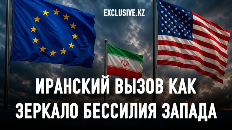 Остывающая Европа: нет миссии – нет лидеров - изображение 1