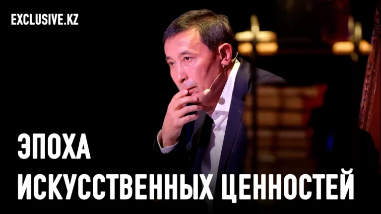 Ермек Турсунов: Конец света уже наступил – мы просто в нём живём - изображение 1