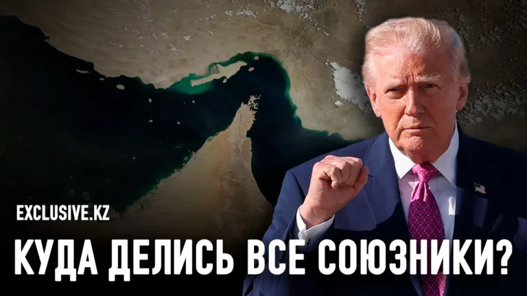 Руины общих интересов лежат в Ормузском проливе - изображение 1