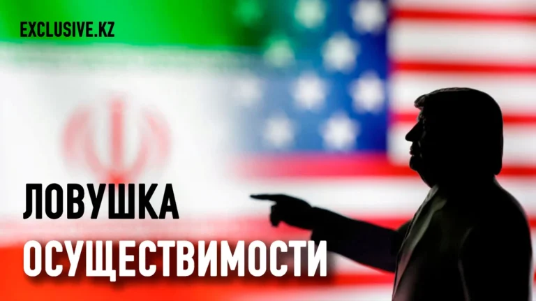 Иран-США: бессознательное взаиморазрушение - изображение 1