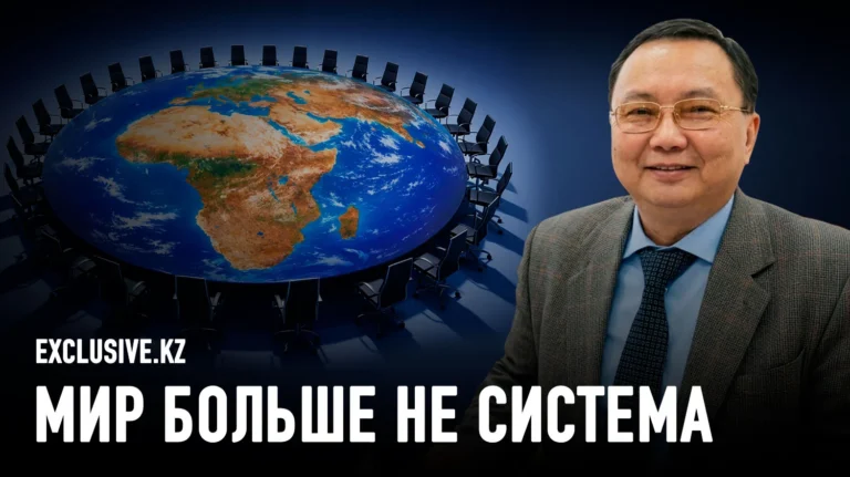 Казахстанский философ предложил свою версию мироустройства - изображение 1