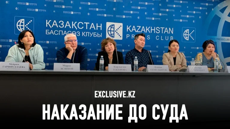 «Можно закрыть любого»: как статья 274 используется против журналистов и граждан Казахстана - изображение 1