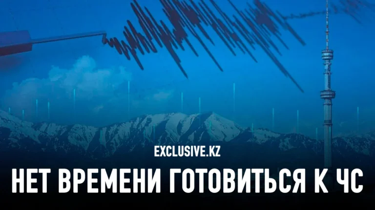 Что скрывает акимат Алматы о готовности к землетрясениям? - изображение 1
