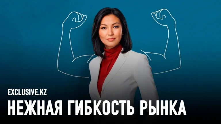 Почему казахстанские банкиры любят женщин - изображение 1